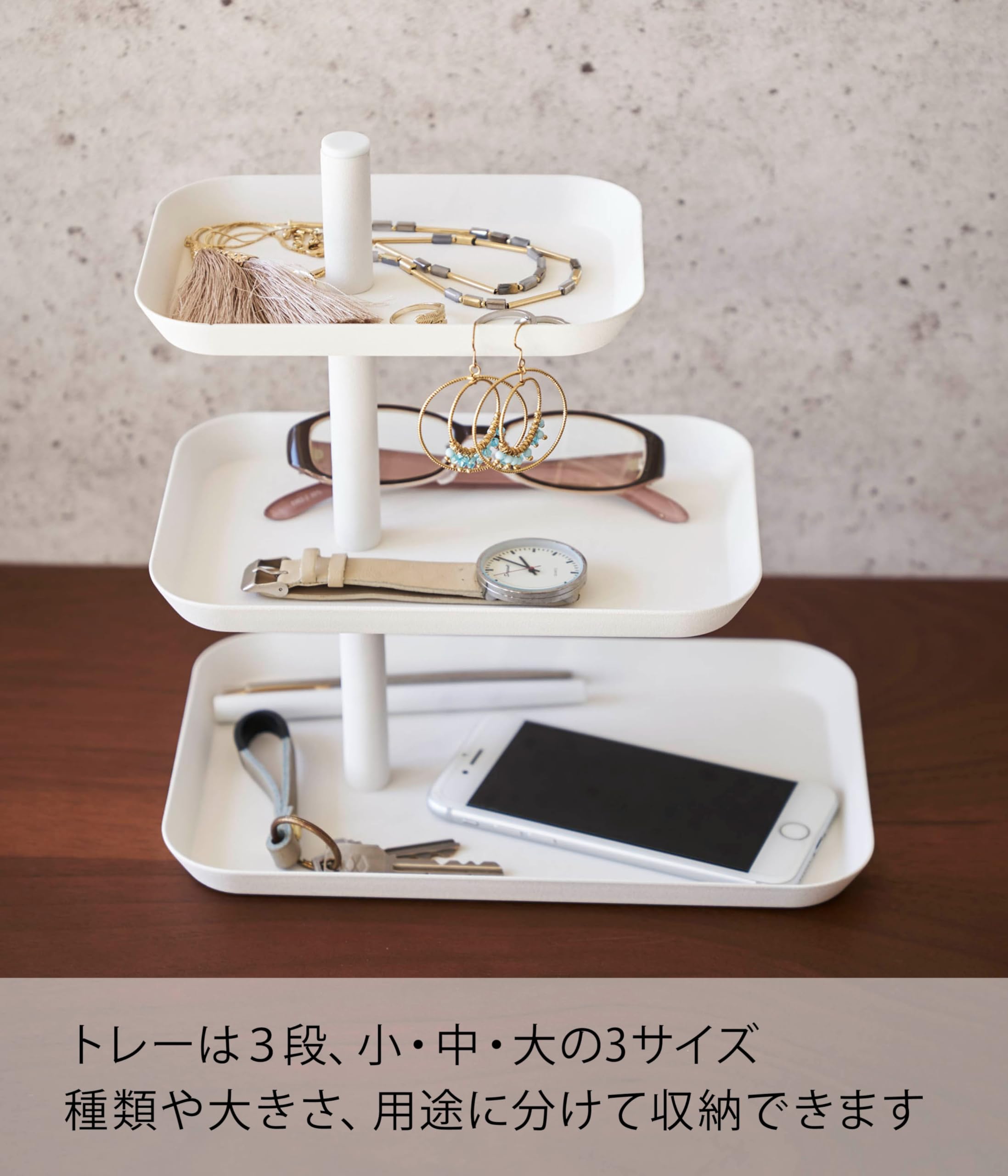ホワイト アクセサリーケース 3点セット 山崎実業 スライド式ピアス＆アクセサリーホルダー タワー 3連