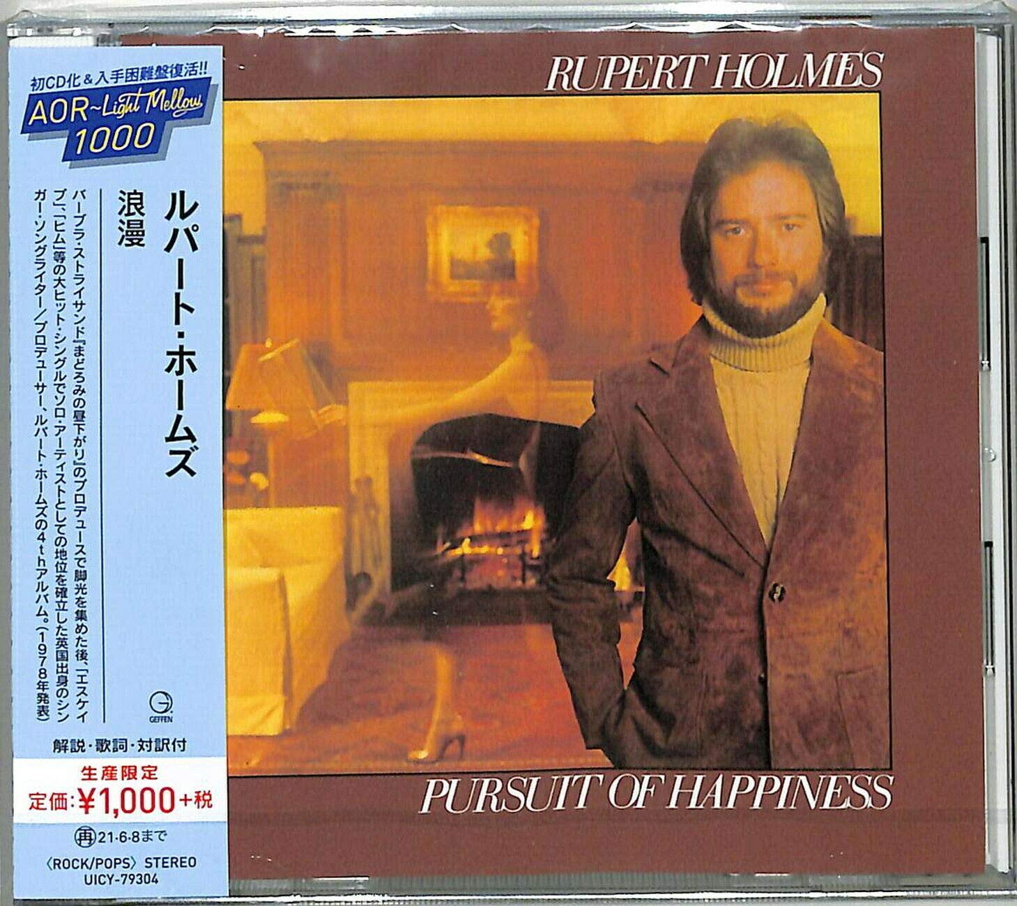 Amazon.co.jp: 浪漫 (生産限定盤): ミュージック