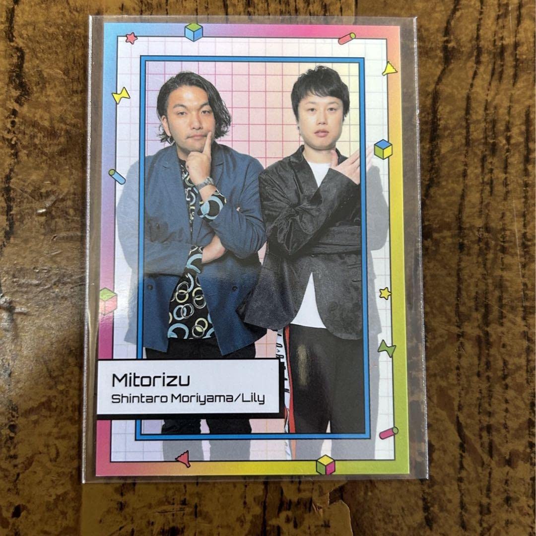 Amazon.co.jp: よしもとコレカ ダイバーシティ限定 見取り図 : おもちゃ