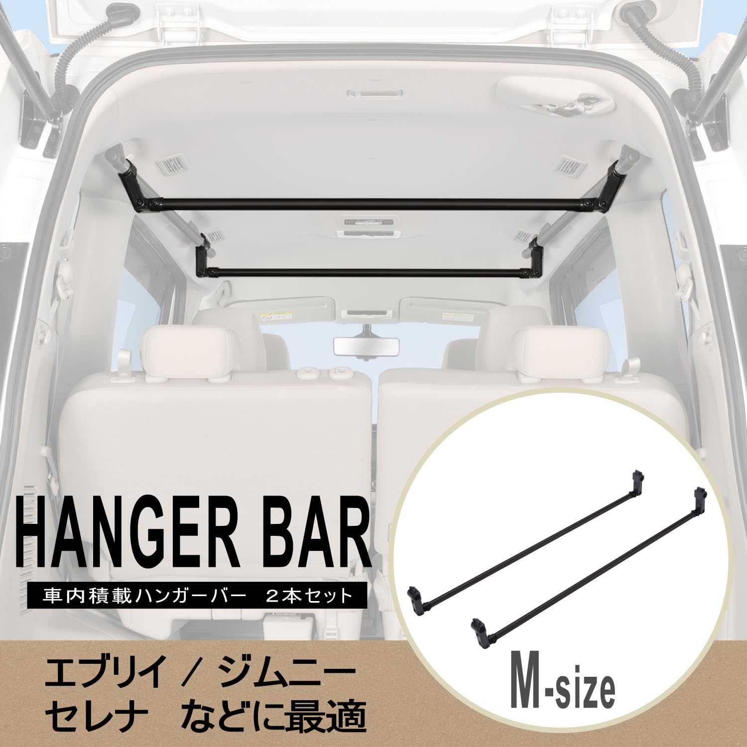 Amazon.co.jp: カーメイト(Carmate) INNO 車内 収納 ハンガーバーM 