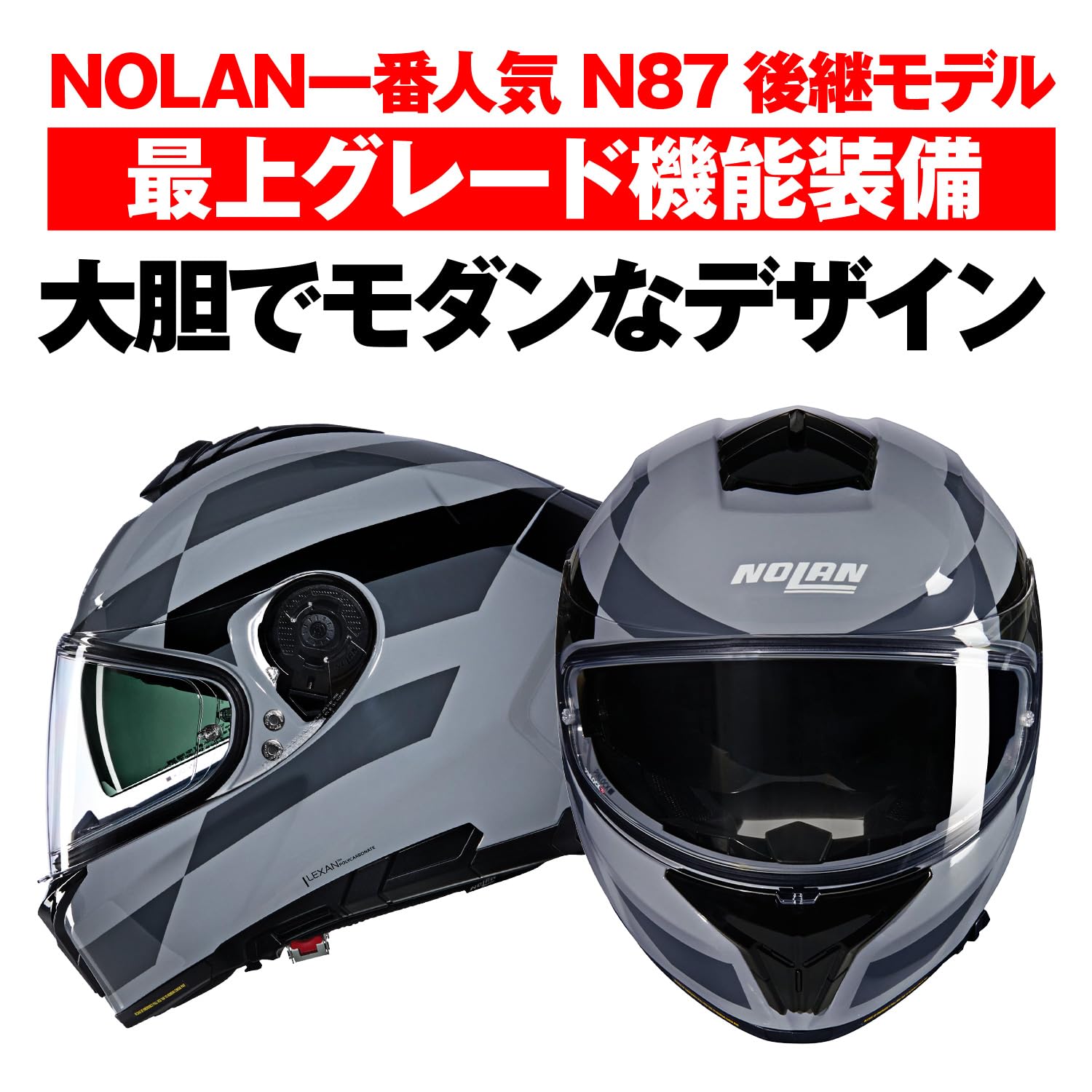 Amazon | NOLAN(ノーラン) バイク ヘルメット フルフェイス N80-8