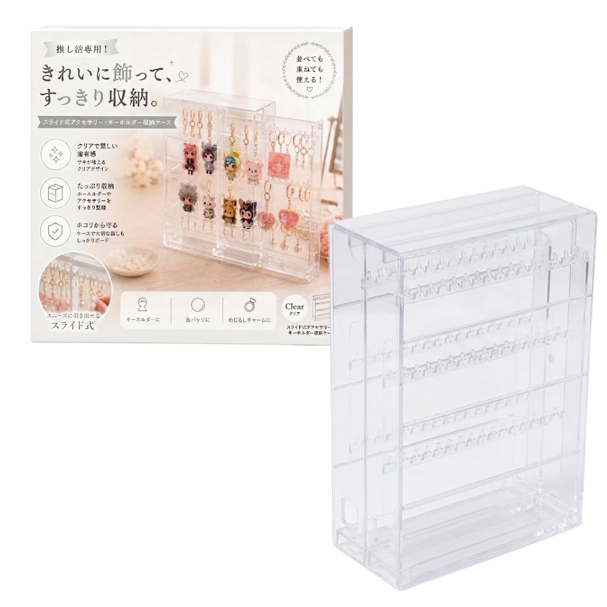 Amazon.co.jp: [alldeblue]キーホルダー収納 アクリルケース アクリル