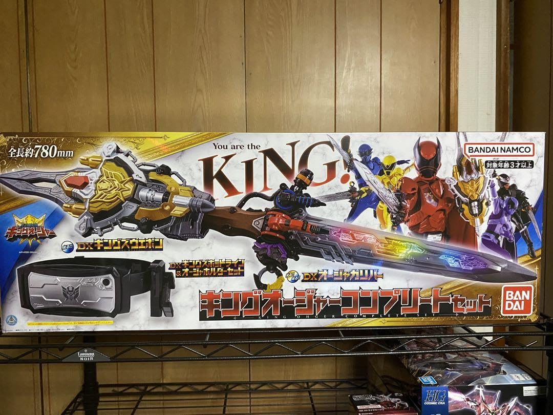 Amazon | 王様戦隊キングオージャー DX キングオージャーコンプリート 