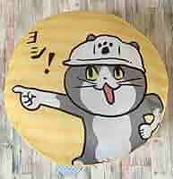 仕事猫 現場猫 フロアスタンド 立て看板 仕事猫 現場猫 フロアスタンド 立て看板 仕事猫 フロアスタンド