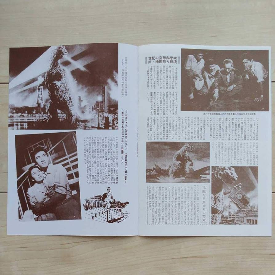 ☆非売品DVD東宝創立70周年記念ゴジラ1954特装版宝田明/平田昭彦さん