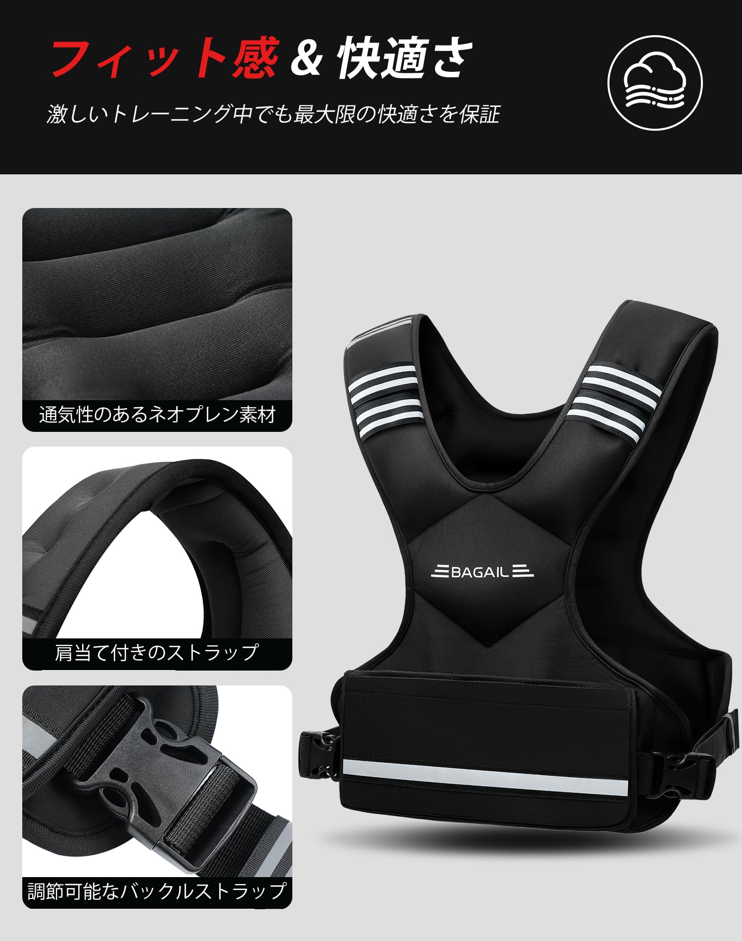 Amazon.co.jp: BAGAIL ウェイトベスト調節式加重ベスト2-5KG / 5-10KG