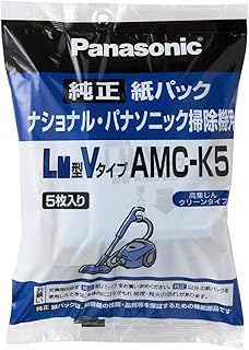 パナソニック 掃除機消耗品・別売品 交換用紙パック LM型Vタイプ AMC-K5