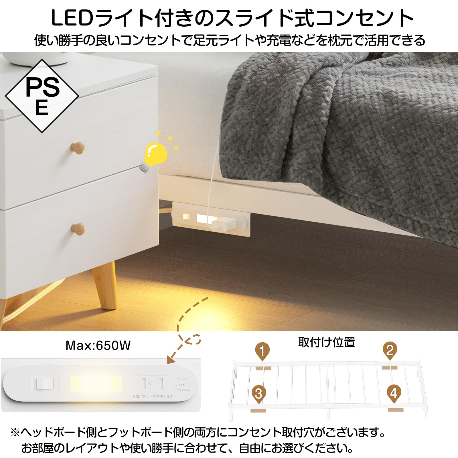 Amazon｜Holdm ベッドフレーム シングル【LEDライト・コンセント付き