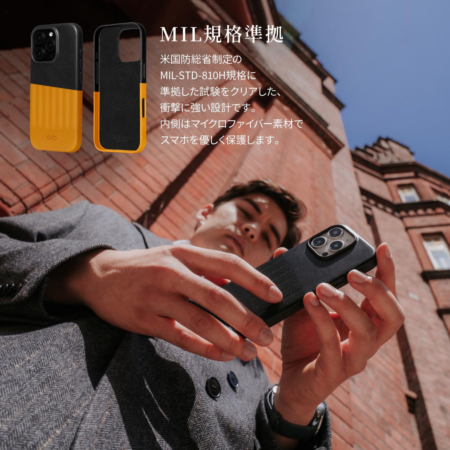 Alto iPhone16 対応 ケース MagSafe 対応 レザー 本革 Amazon.co.jp: 【Alto】 iPhone16 対応 ケース MagSafe 対応 レザー 本