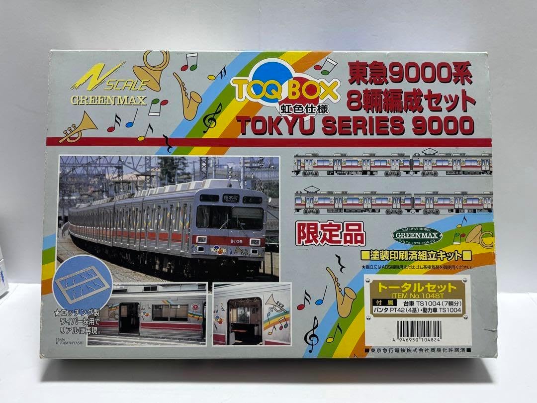 50819＞東急電鉄9000系（TOQ-BOX）8両編成セット（動力付き