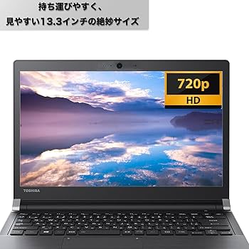Amazon.co.jp: 【整備済み品】軽量ノートパソコン 東芝 dynabook R73