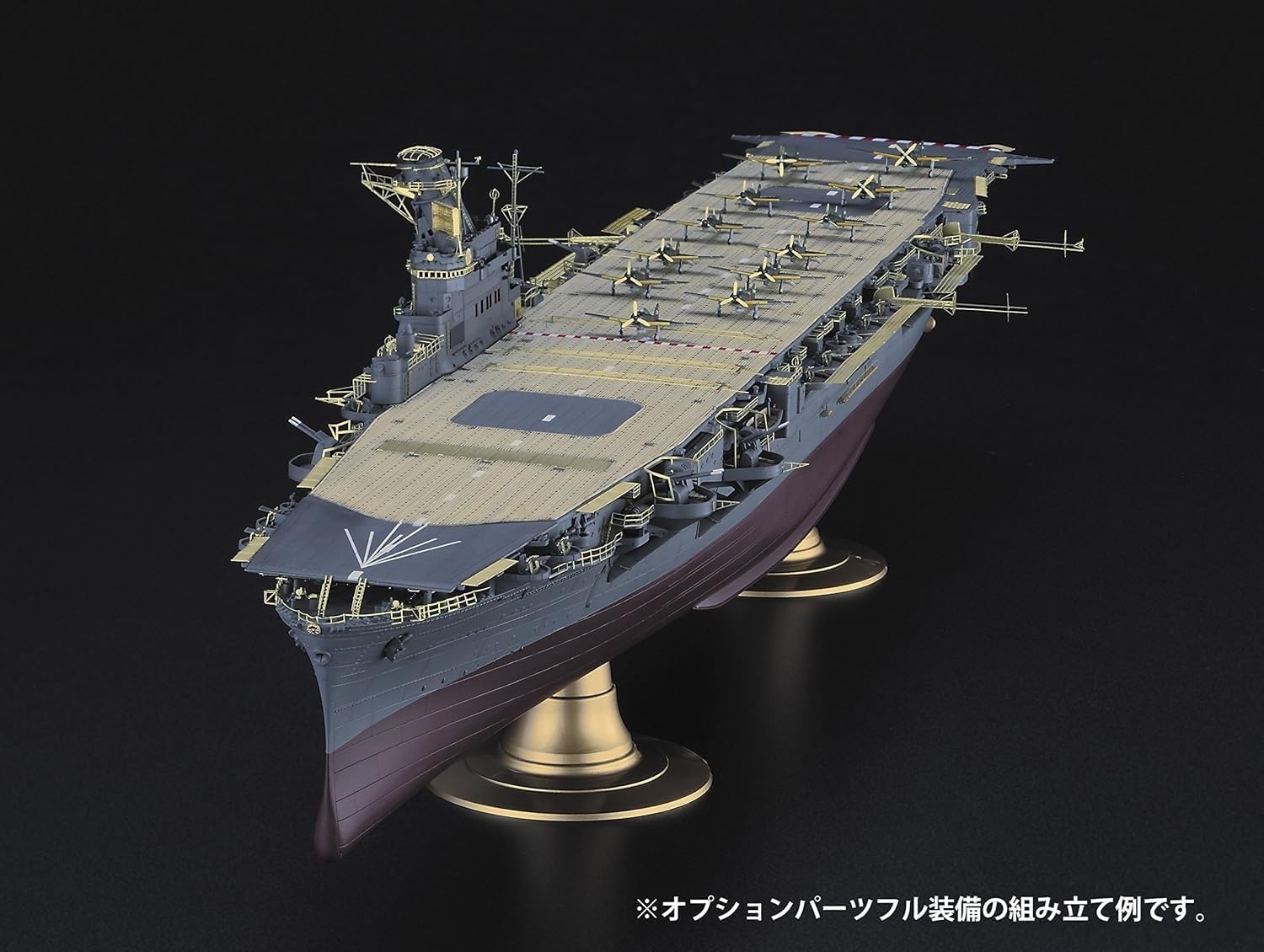 Hasegawa HQG65 1:350 Scale IJN Aircraft Carrier Junyo Detail Up Etching Parts Super Model Kit