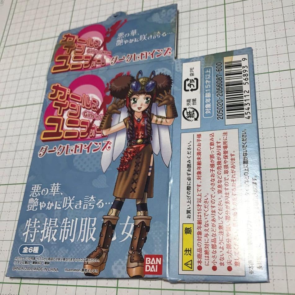 72748特売現品限 ほぼ美ヴィンテージ オーストリア発行コスチューム37