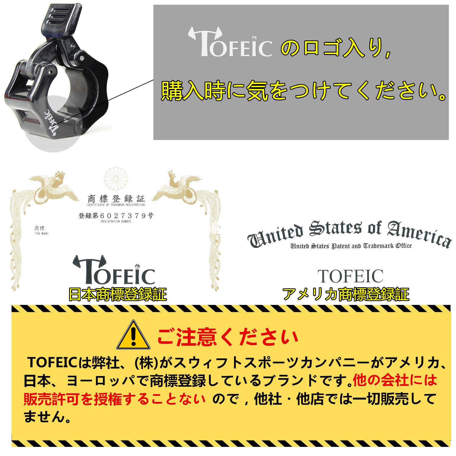 Amazon.co.jp: さっと取り付け・取り外し 可変式ダンベルカラー ロック