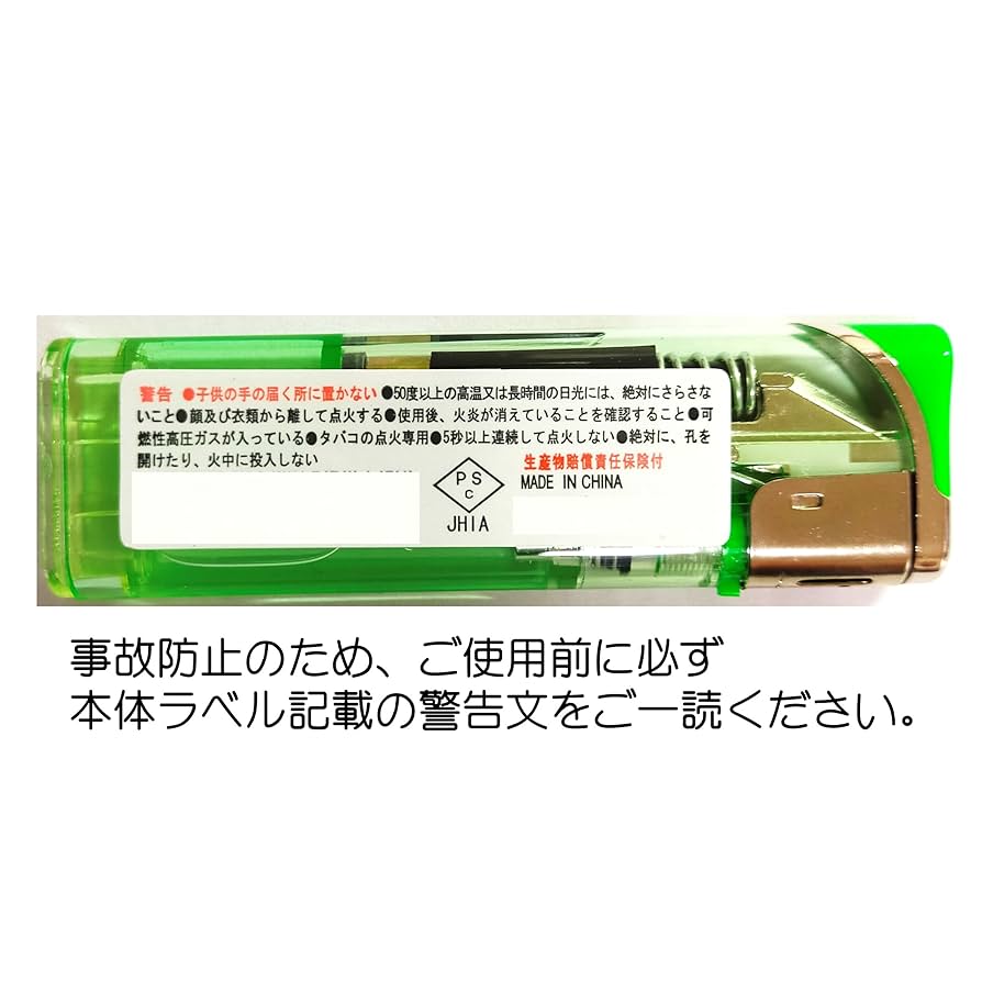 Amazon.co.jp: 三洋 電子ライター スライド式 （50個セット