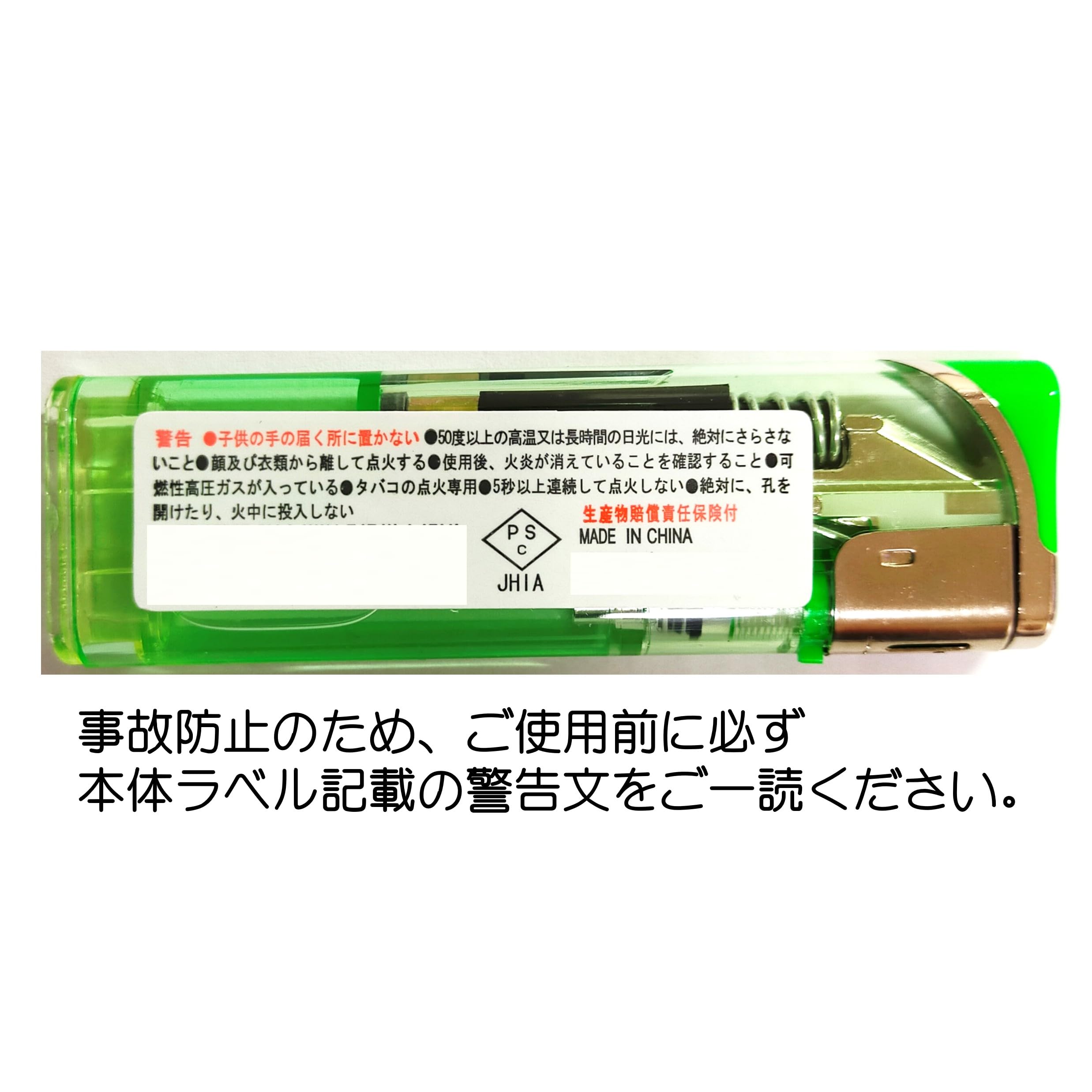 Amazon.co.jp: 【10個セット・各色2個】 三洋 電子ライター スライド 