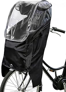 チャイルドシートレインカバー