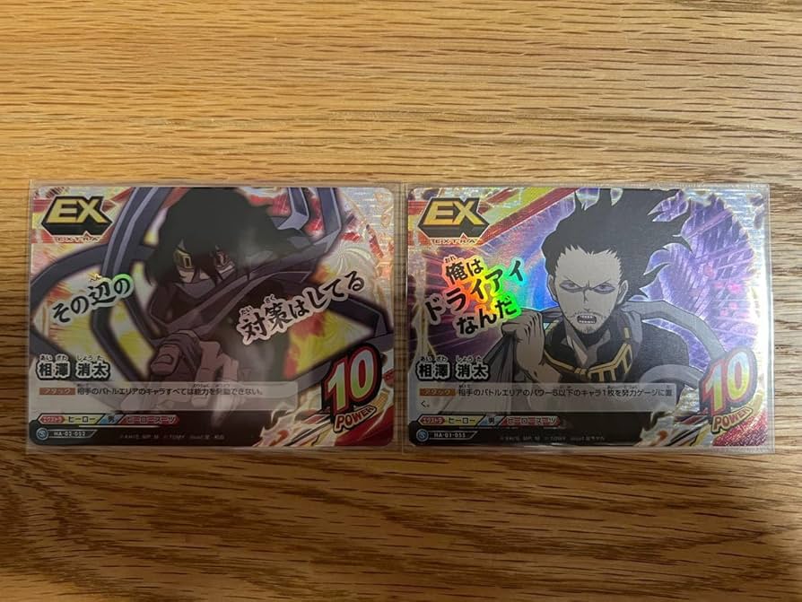 ヒロアカ TCG 相澤 消太 プロモ  一枚500円 ヒロアカ TCG 相澤 消太 プロモ 一枚500円 ヒロアカ TCG 相澤 消