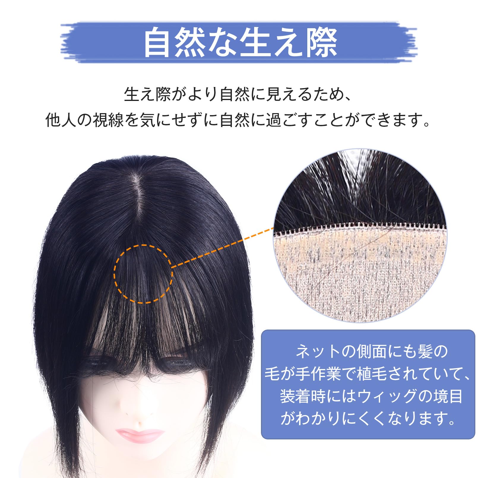 Amazon.co.jp: YOYO 部分ウィッグ 100%人毛 人工皮膚 自然 増毛 頭頂部