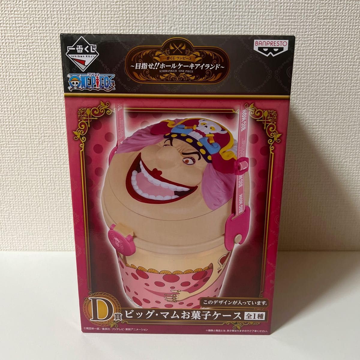 Amazon.co.jp: ONE PIECE ワンピース 一番くじ D賞 ビッグマム お菓子