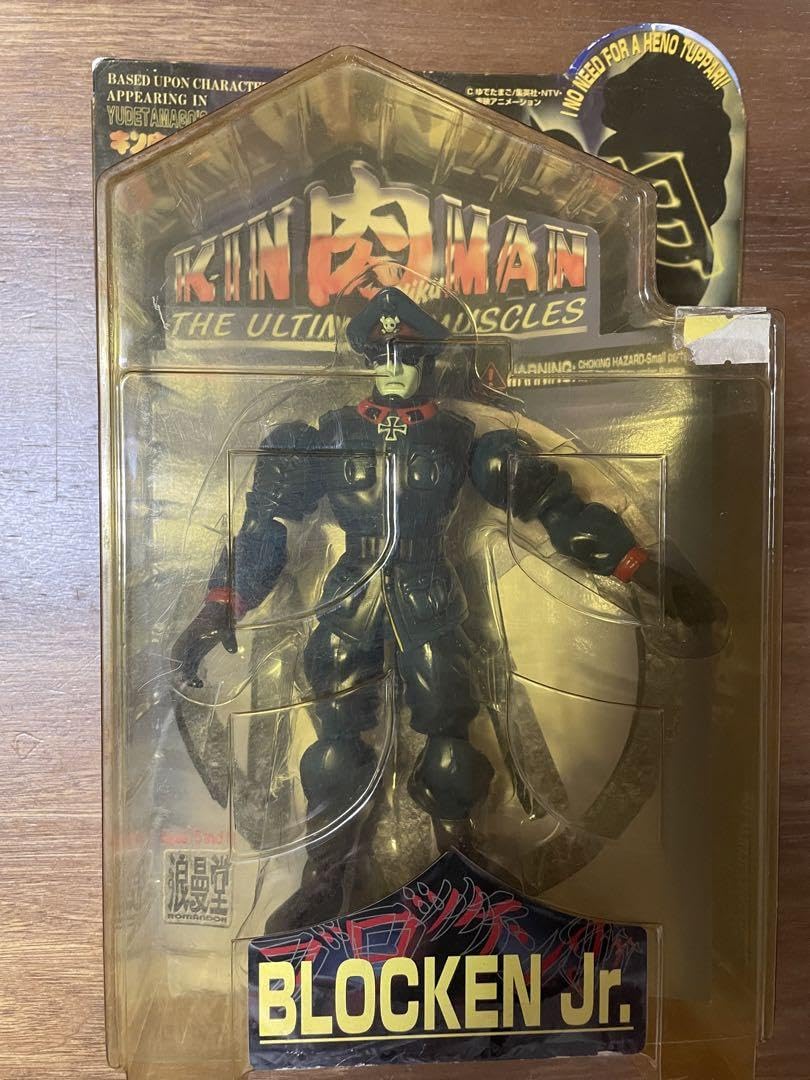 Amazon.co.jp: 浪漫堂 ブロッケンjr フィギュア キン肉マン : おもちゃ