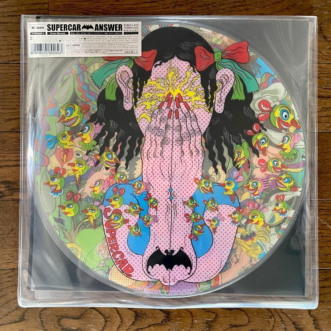 スーパーカー – Answer アナログレコード LP