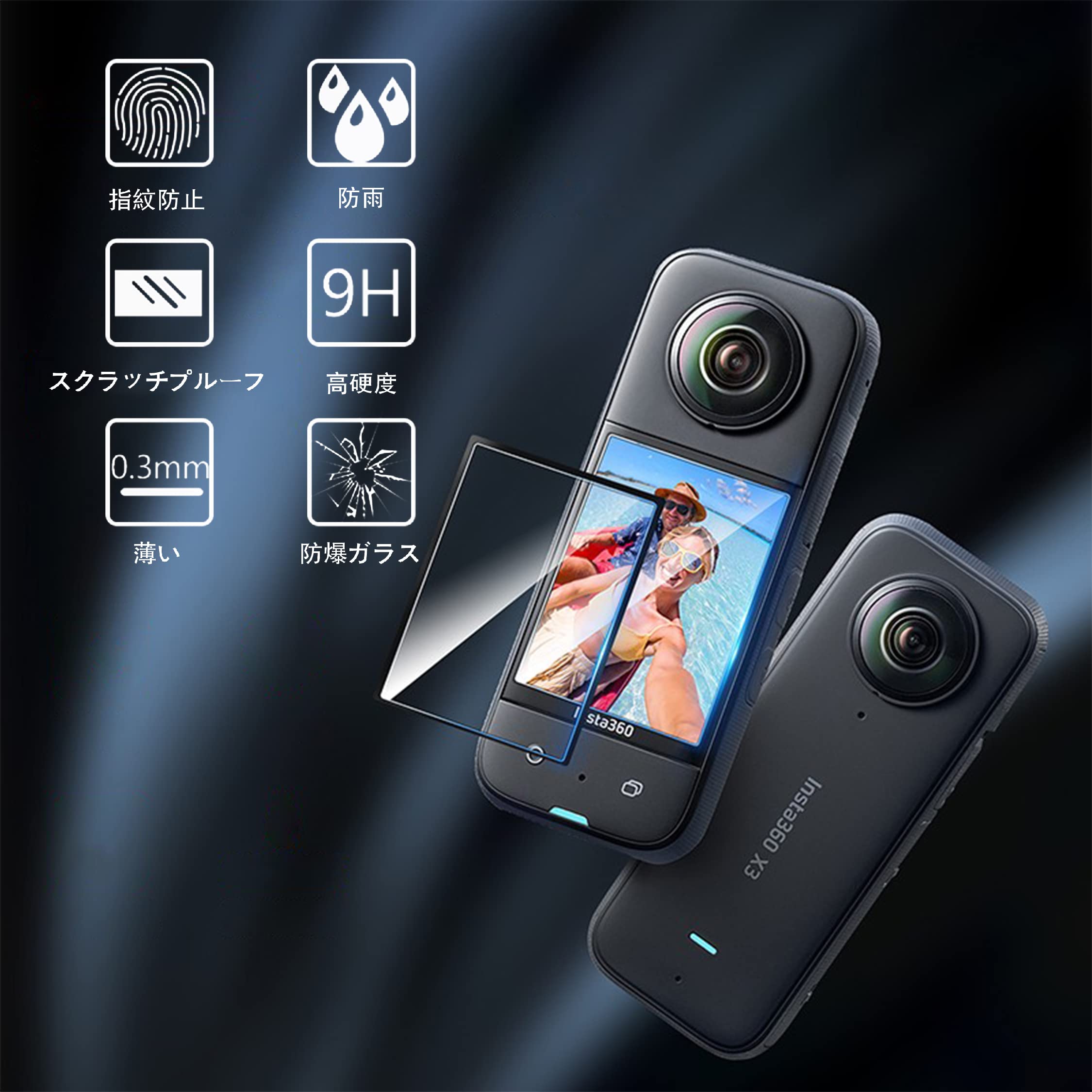 美品Insta360 X3 SDカードガラスレンズ保護カバー付き