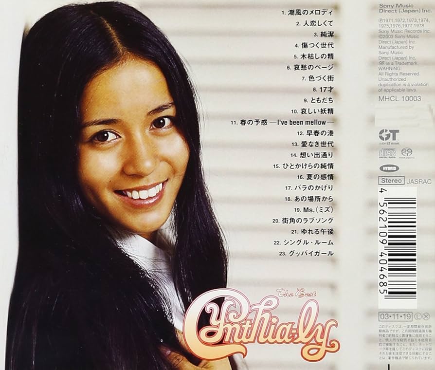 Amazon.co.jp: THE BEST~Cynthia-ly - 南沙織: ミュージック