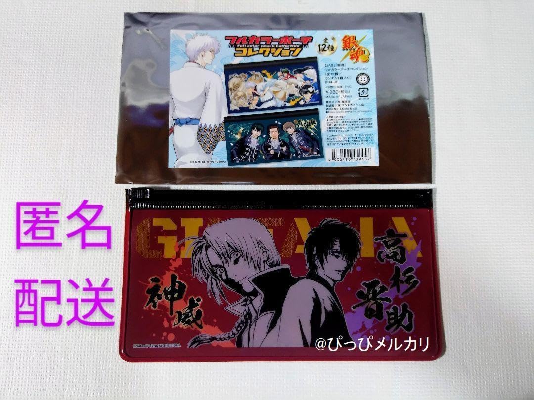 銀魂 全話フィルムシールコレクション 其の弐A.B by メルカリ