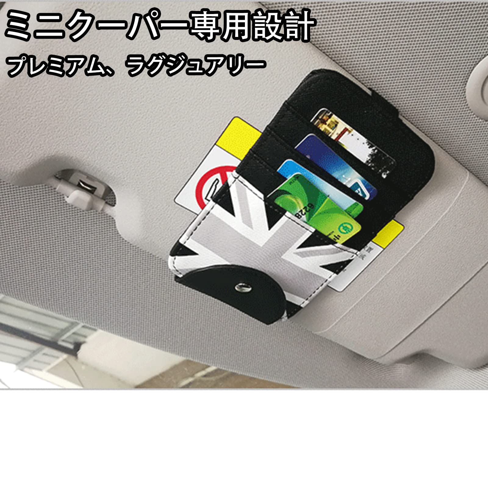 Amazon | BMW MINI ミニクーパー 専用サングラスクリップ R50 R52 R53