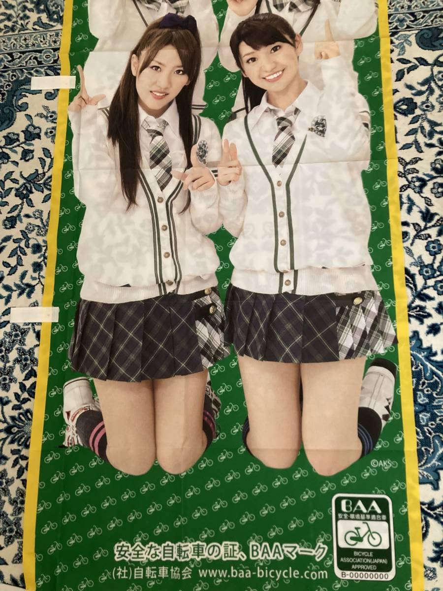 大島優子 新品未開封 AKB 5400 SEC. VOL.4 microSD 大島優子 新品未開封 AKB 5400 SEC. VOL.4 microSD - メルカリ