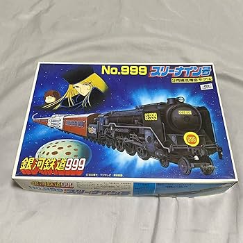 銀河鉄道999号 プラモデル ライト付き Amazon | 銀河鉄道999 プラモデル スリーナイン号 3両編成精密