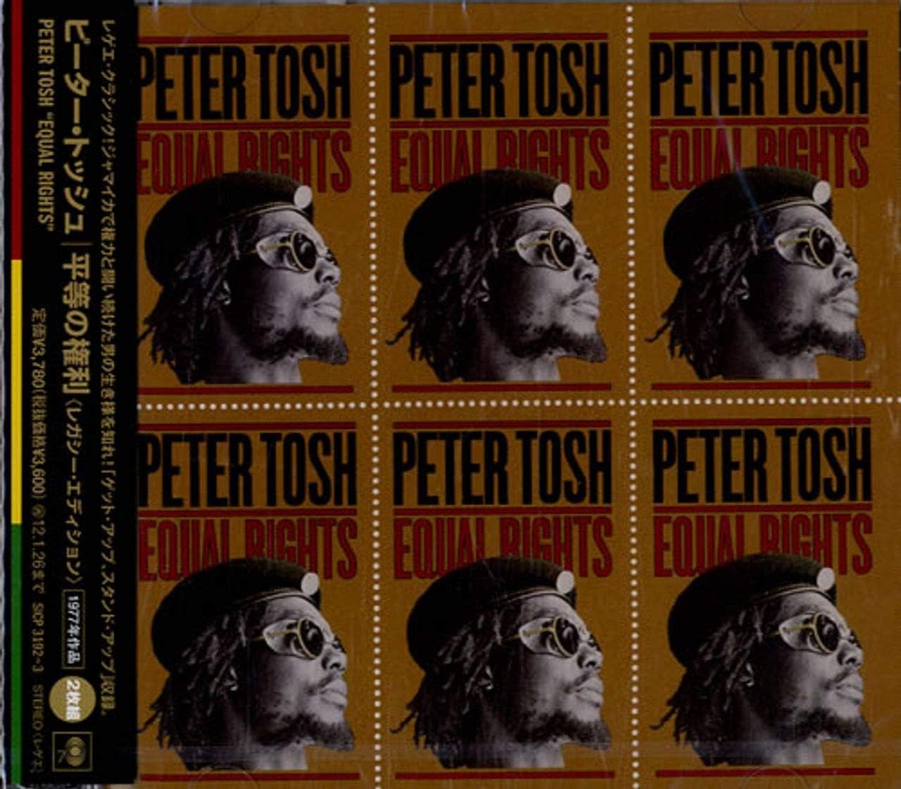 PETER TOSH - Equal Rights = 平等の権利 - Disque CD