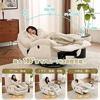 Amazon.co.jp: 電動1人掛けソファー 貝殻型デザイン ベルベット素材