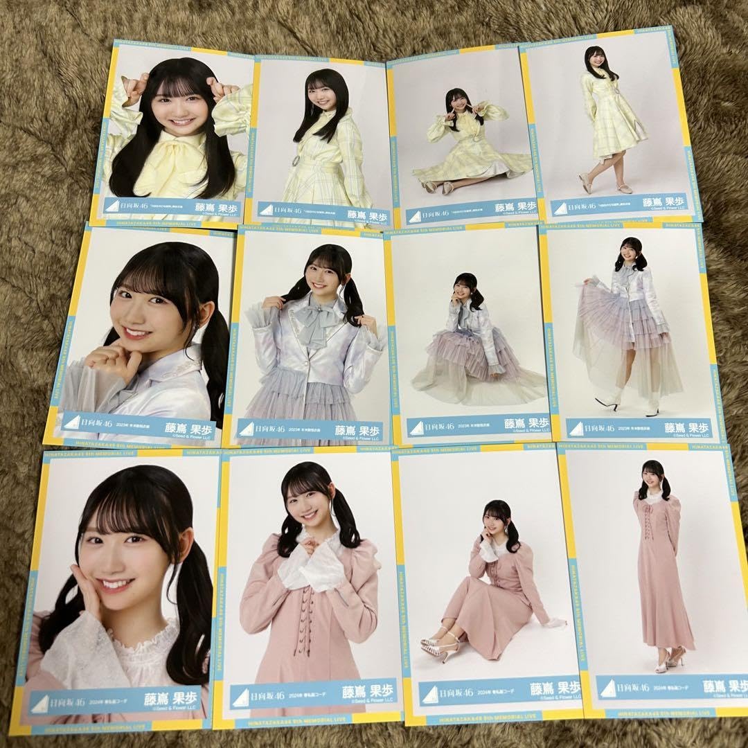 藤嶌果歩 4回目のひな誕祭 12種コンプ 日向坂46 四