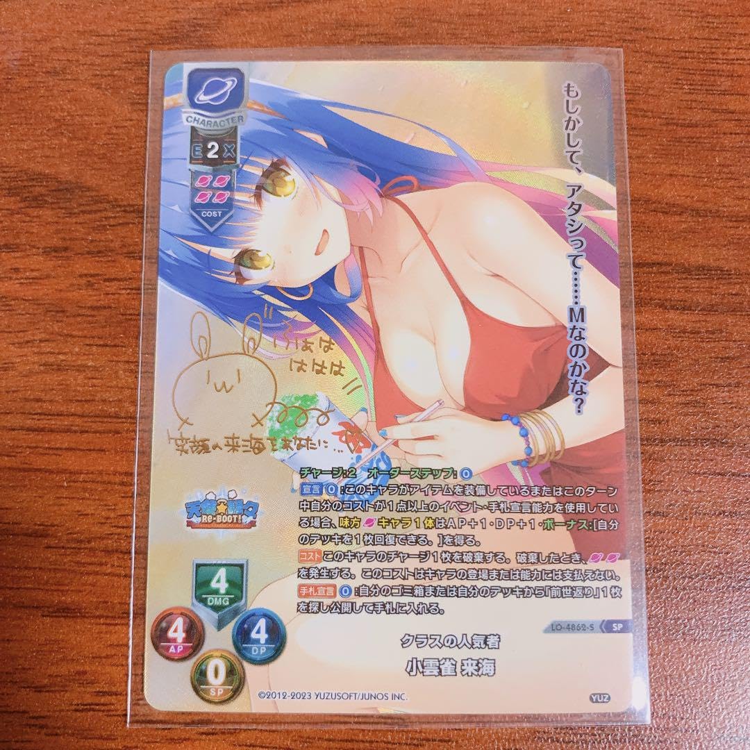 Amazon.co.jp: Lycee リセ ゆずソフト3 0 クラスの者 小雲雀 来