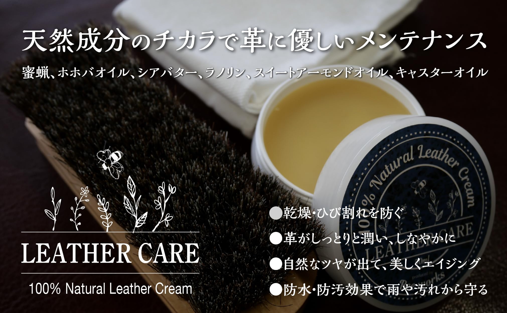 A262　SKIN Leather Care Gel 革用メンテナンス剤　3本入 Amazon.co.jp: 本革用クリーム 「 LEATHER CAER（50ml）」 革靴