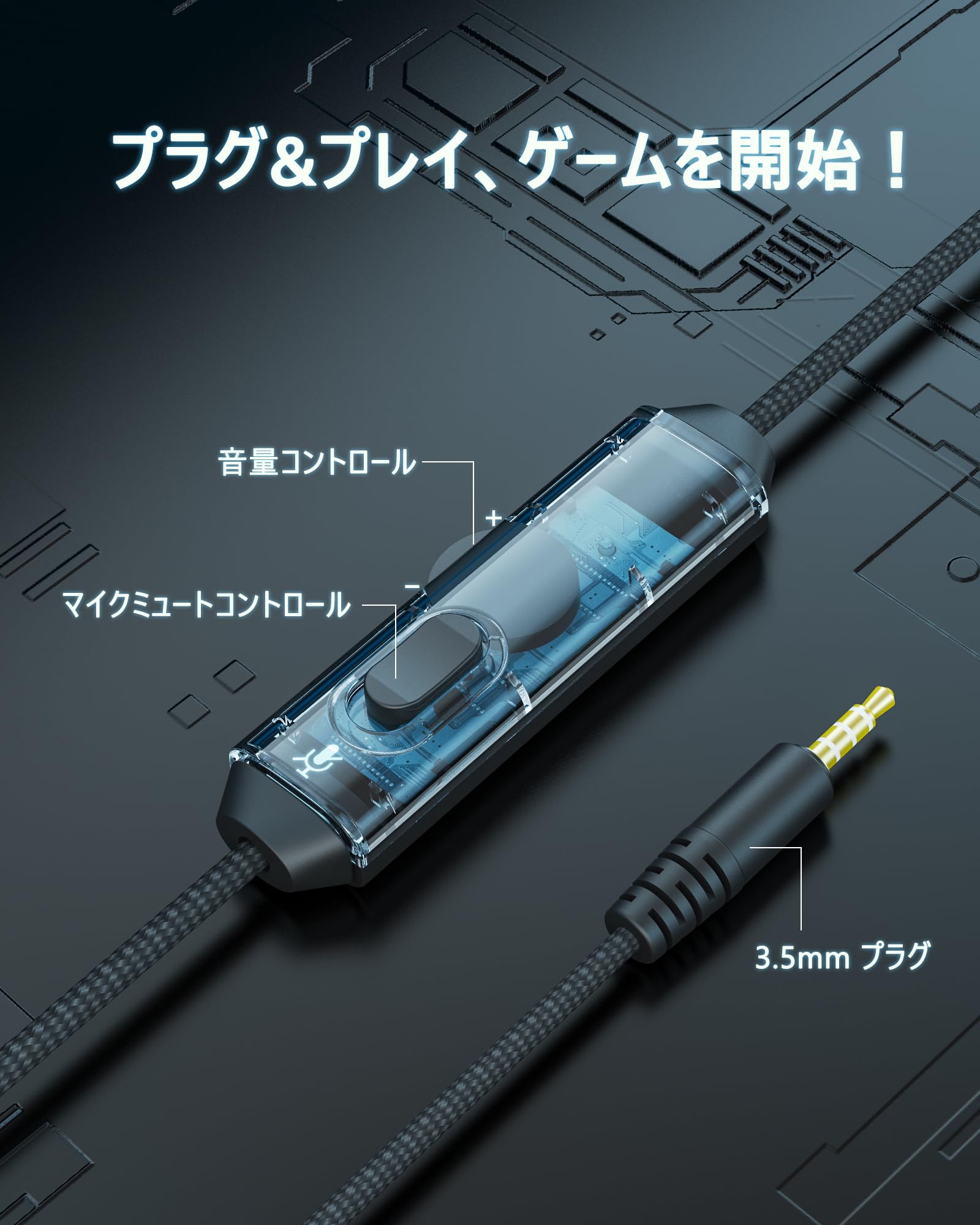 Amazon | NUBWO N16 ゲーミングヘッドセット xboxヘッドセット ノイズ
