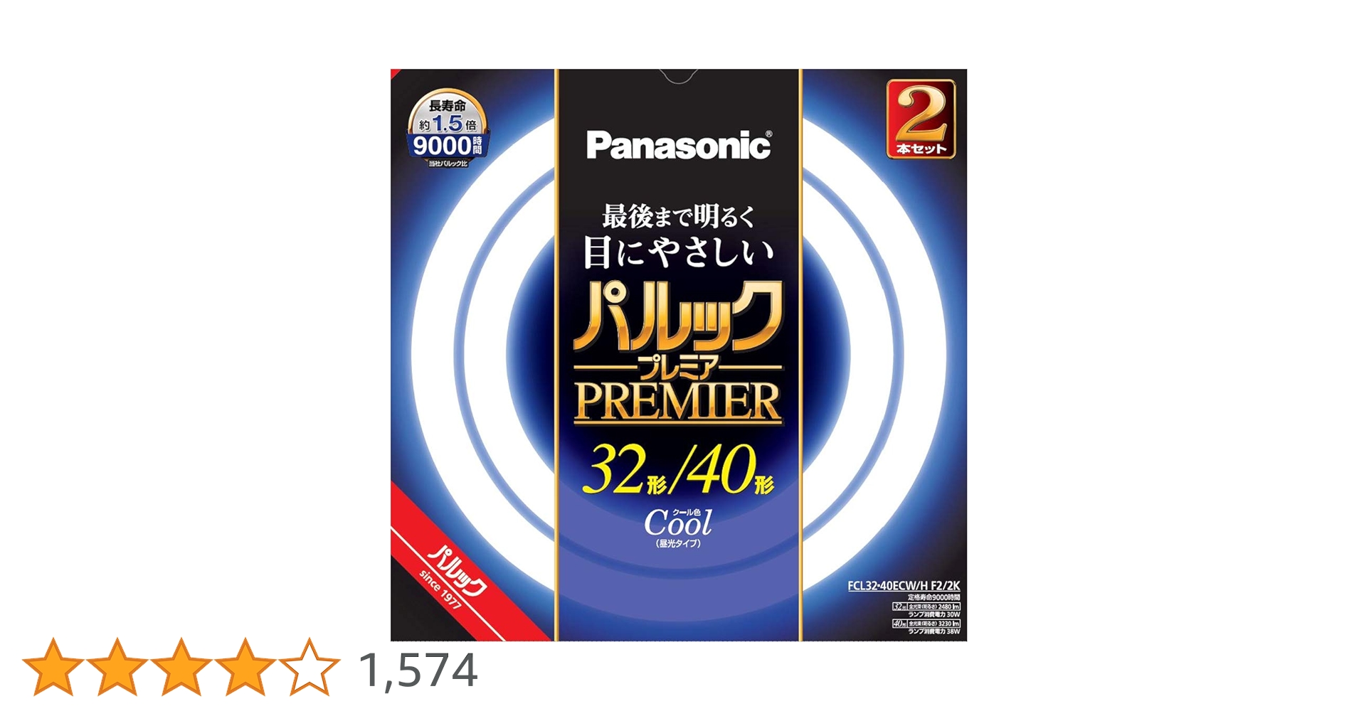 パナソニック パルック　蛍光灯丸形 32形+40形 2本入　5箱 Amazon | パナソニック 蛍光灯丸形 32形+40形 2本入 クール色