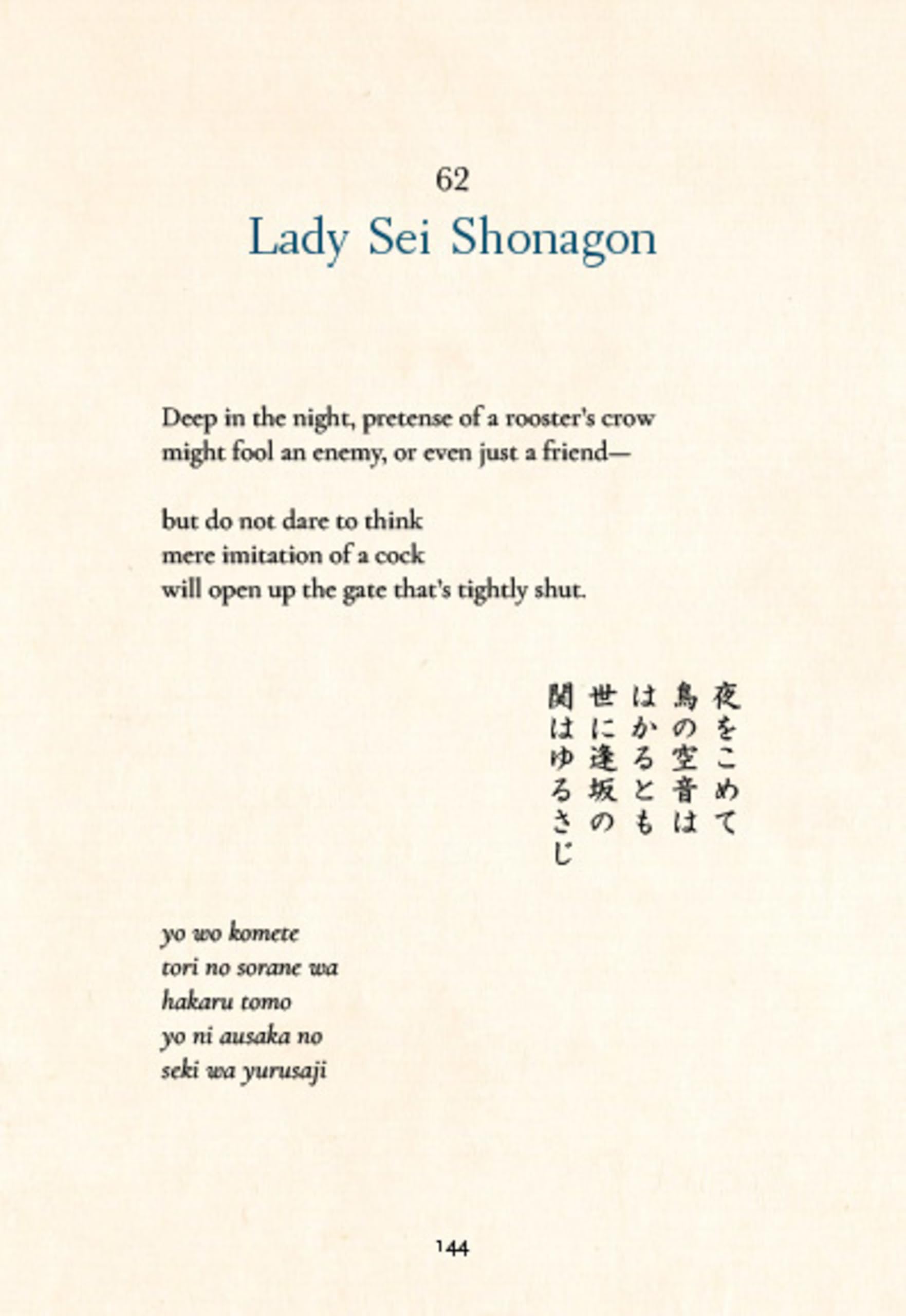 One Hundred Poems from Old Japan /anglais: A New Translation of the Hyakunin Isshu [With Free Online Audio Recordings]