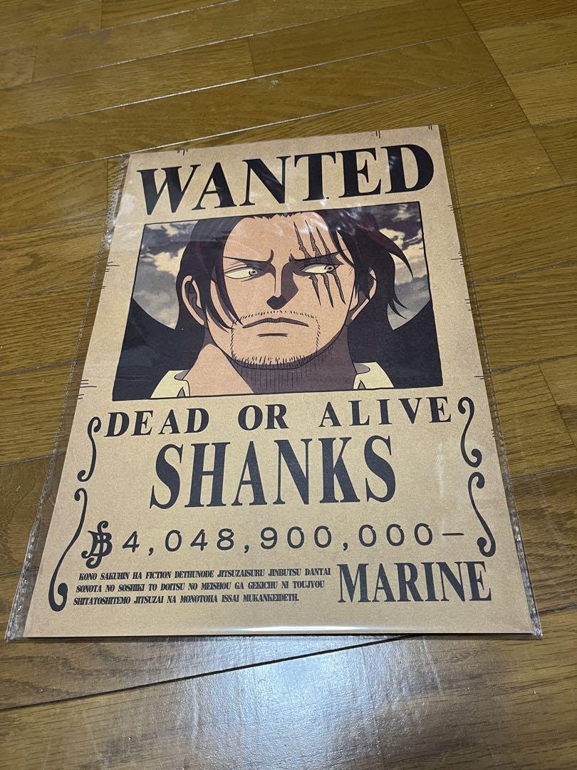 Amazon.co.jp: ワンピース ONEPIECE 手配書 懸賞金ポスター 5枚セット