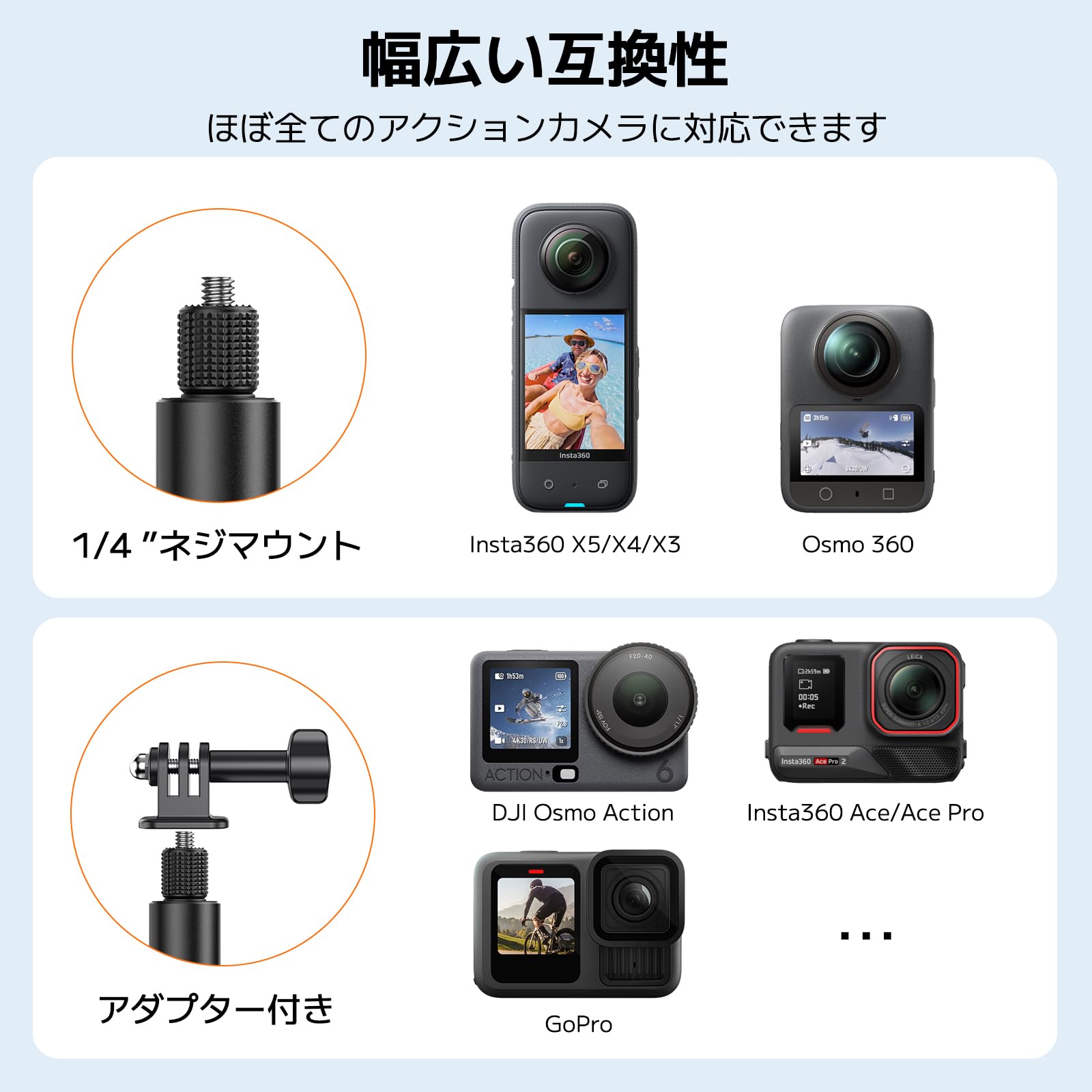 Amazon | VRIG 160cm 見えない自撮り棒 【固定用釘内蔵】 Insta360 X5