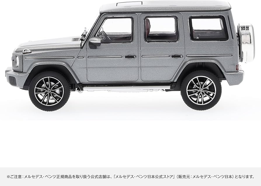 Amazon | 【メルセデス・ベンツ コレクション】純正 Gクラス AMGライン