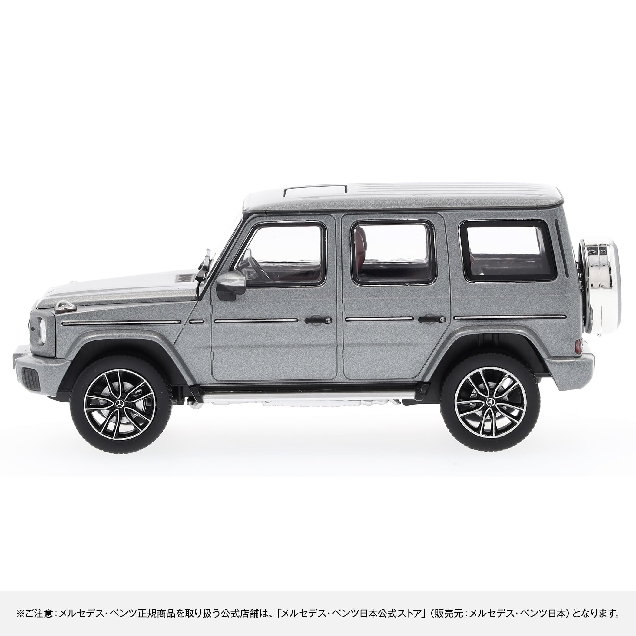メルセデスベンツ Gクラス ゲレンデヴァーゲン 純正 ミニカー 1:43 Amazon | 【メルセデス・ベンツ コレクション】純正 Gクラス AMGライン