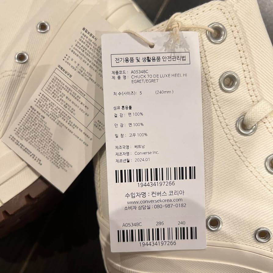 韓国コンバース　チャックテイラー ハイヒール　ハイスニーカー Amazon.co.jp: コンバースチャックテイラー 厚底ハイヒール 韓国