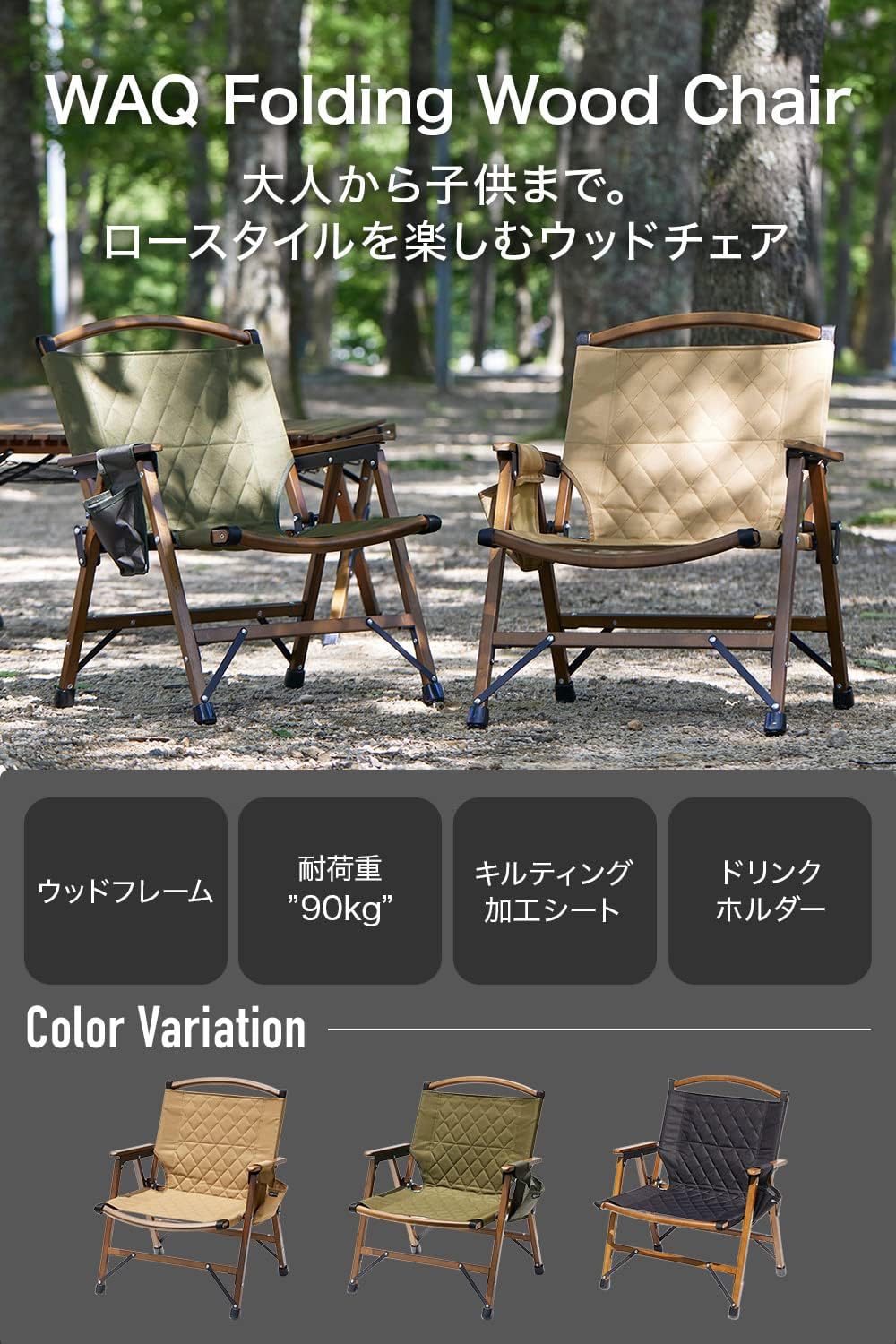 楽天市場】【お得な2脚セット！】WAQ Folding Wood Chair 2脚セット