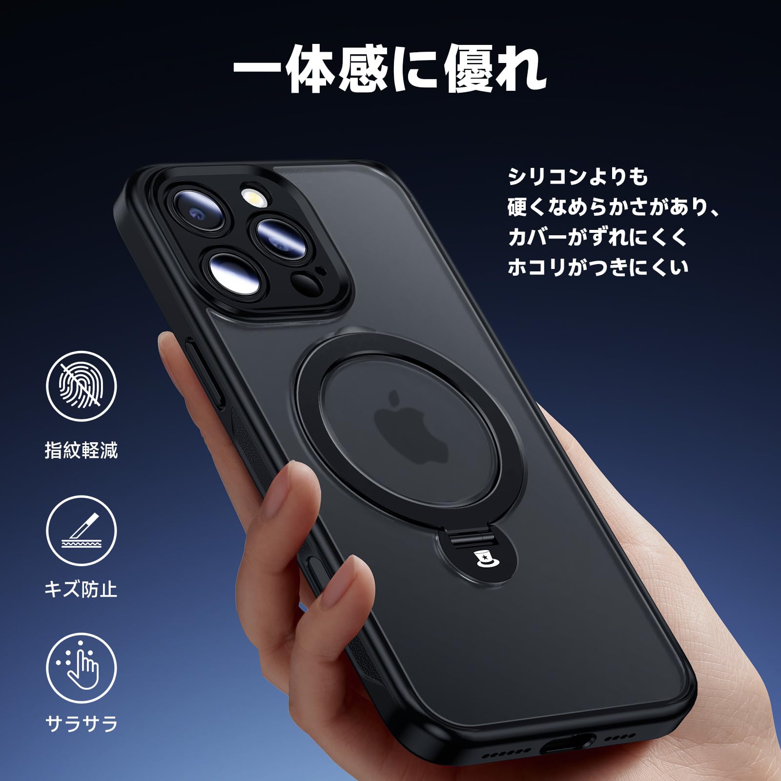 Amazon.co.jp: Magic John 対応iPhone 16 Pro Max 用 ケース 耐衝撃