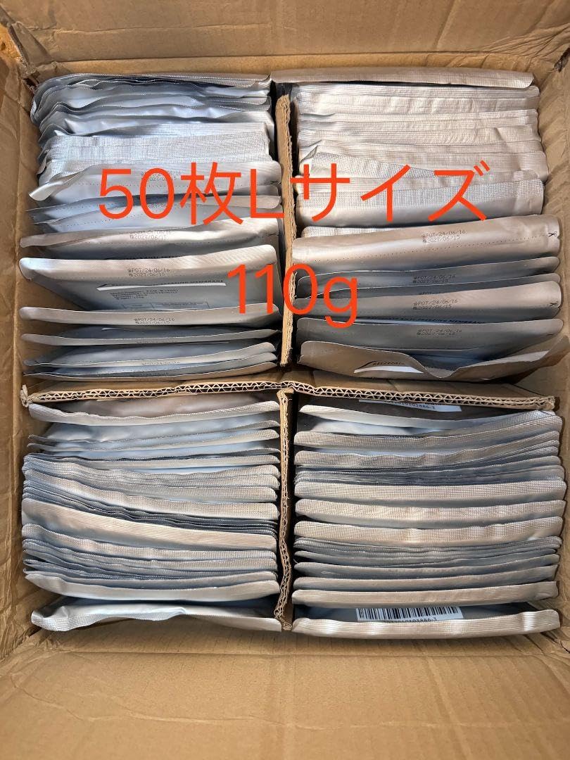 50枚Lサイズ脂肪冷却シート 【公式通販】