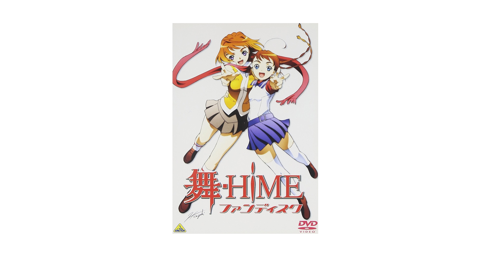 舞-HiME dvd 未開封セット Amazon.co.jp: 舞-HiME [レンタル落ち] 全9巻セット [マーケット