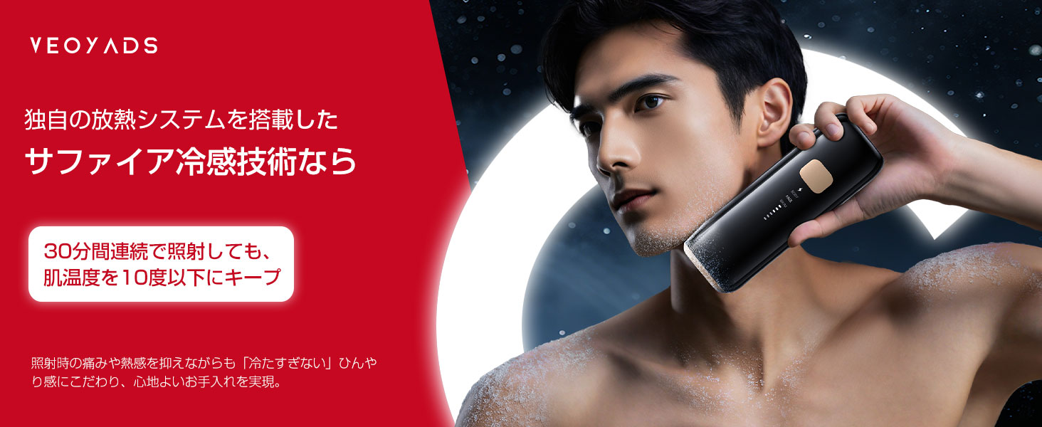 Amazon | CRYSTAL HIPL 光脱毛器 2026夏最新登場 【ドイツのiFデザイン
